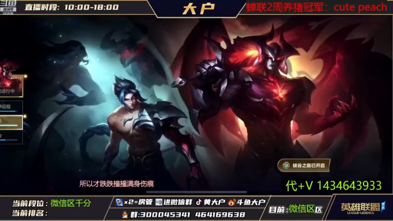 【2022-11-18 18点场】大户呀：露露专场！~冲啊！