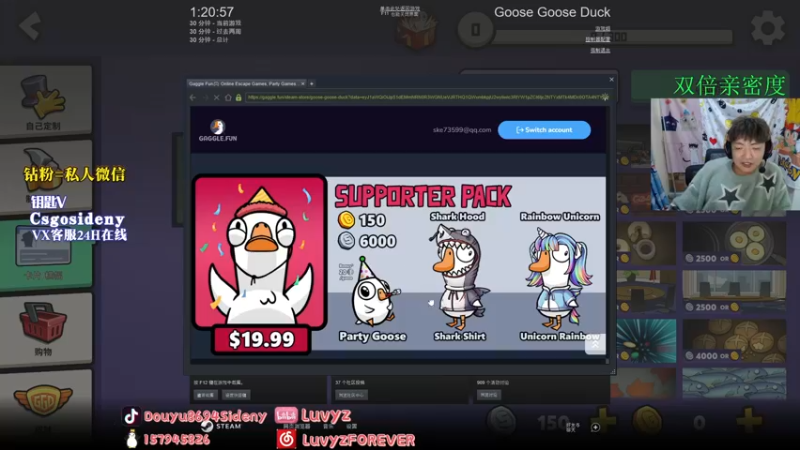 【2022-11-21 01点场】Sideny蛇：【8694】你永远捉摸不透我的表现！