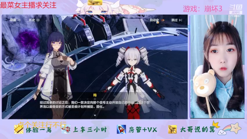 【2022-11-21 12点场】停留在雨中Cium：崩坏3来了呦