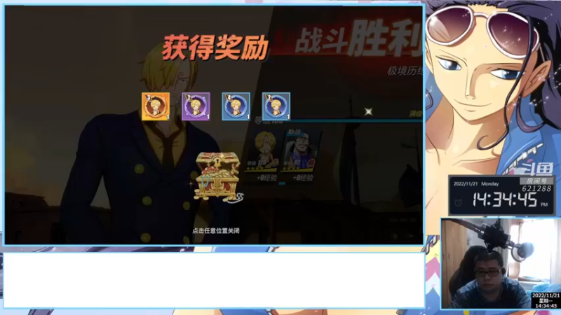 【2022-11-21 14点场】打電動的杰哥：女神罗宾来了！