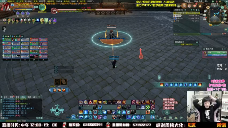 【2022-11-21 21点场】As童话话话：【4倍】英雄1-6速刷，来个大铁！！