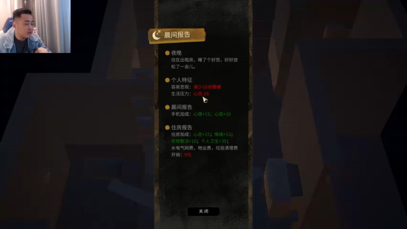 【2022-11-21 22点场】李永：主机主机  无敌寂寞