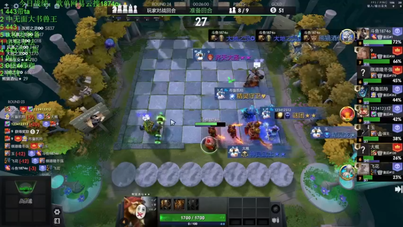 【2022-11-21 22点场】1874ooo：新赛季开冲！等个皇后局