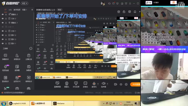 【2022-11-18 10点场】情久凄凉Cool：新赛季/定级首胜/上分