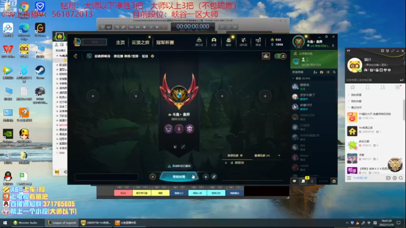 【2022-11-19 18点场】MQ丶一流稻草人三界：稻草人打野10年王者