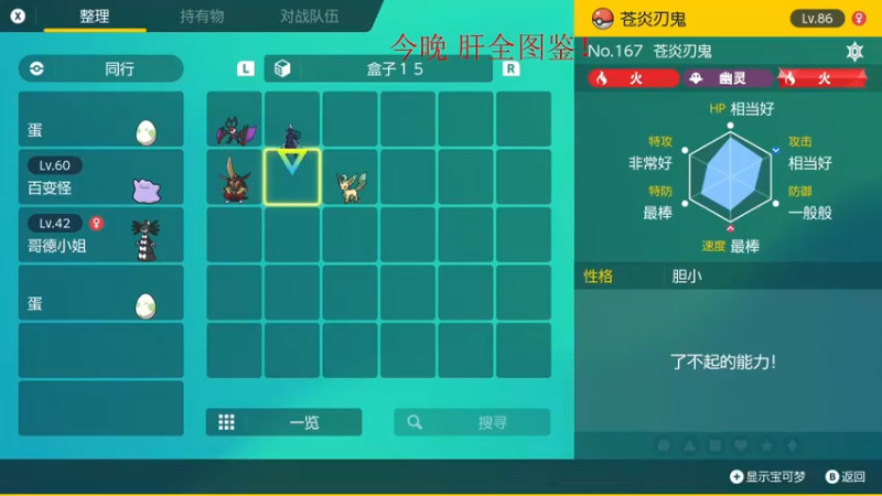 【2022-11-21 14点场】丶子魂魄兮为鬼雄：雄：全是闪道馆