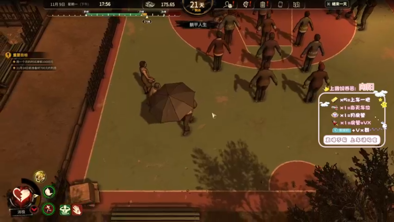 【2022-11-21 18点场】姜撞奶ovo：困死了 我真的需要这份工作吗