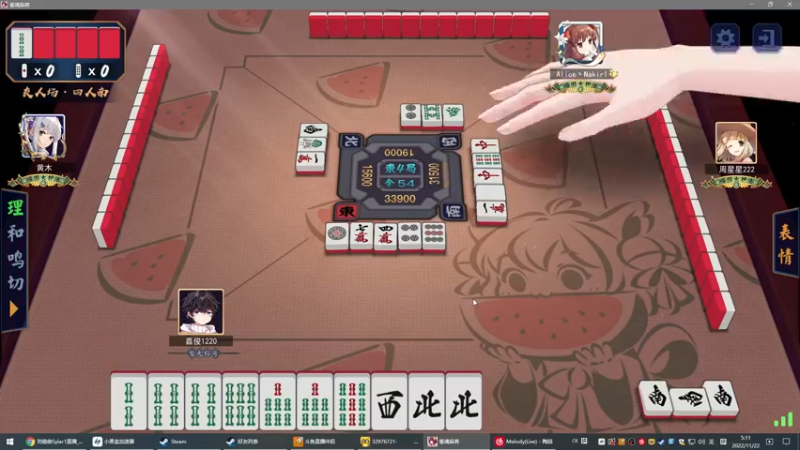 【2022-11-22 05点场】刘嘉俊Sylar1：拿出你的百分之百！