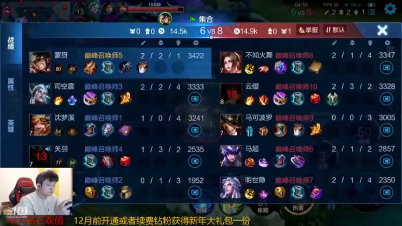 【2022-11-22 20点场】韩跑跑ovo：巅峰赛：2200分