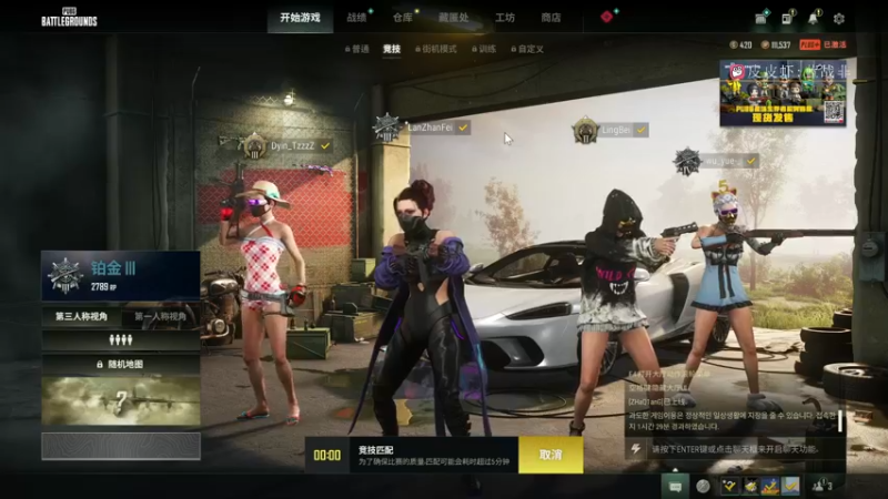 【2022-11-22 19点场】蓝战非OvO：吃鸡霸主蓝战非