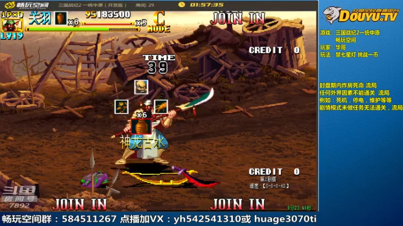 【2022-11-22 21点场】douyu素酒：素酒飞雪蜜月旅行，肉肉代播