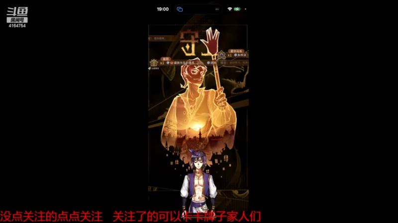 【2022-11-21 19点场】冠磊崽：狼人杀动物场子来啦