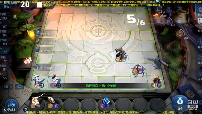 【2022-11-22 02点场】甄知棒：吕布婉儿1V10，整活豌豆射手无敌