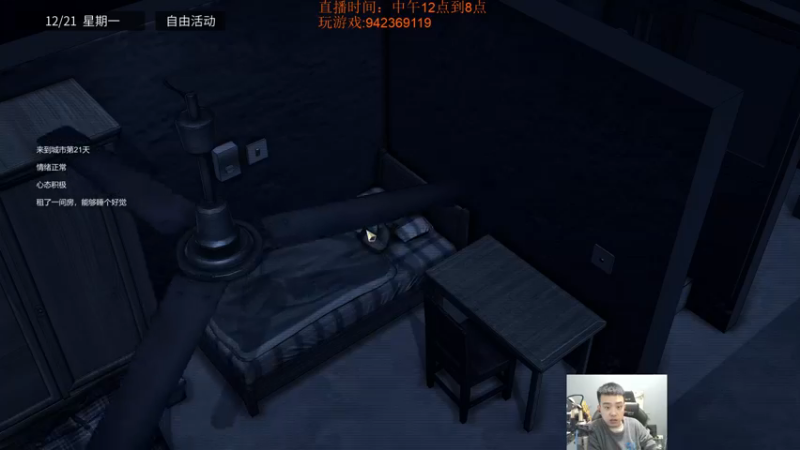 【2022-11-22 18点场】LOL丶摇摆：季前赛教学.先攻嘎嘎乱杀