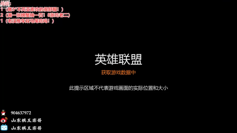 【2022-11-22 17点场】山东棋王弈哥：继续搞事绝不收手！