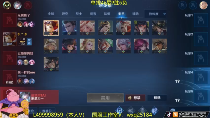 【2022-11-22 12点场】大魔王夏天天丶：射手单排上荣耀，上分就选对的英雄