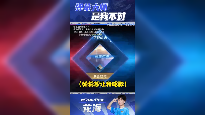 我演技很差吗？