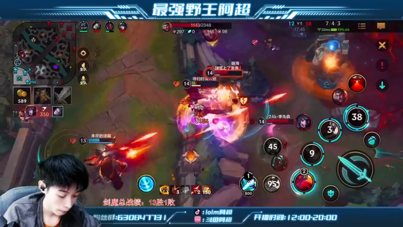 【2022-11-22 16点场】阿超cc丶：⭐阿超:剑魔教学 免费上车！