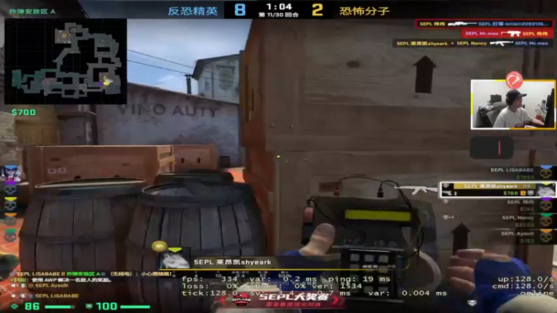 【2022-11-22 01点场】CSGO解说伟伟：最懂CSGO的直播间
