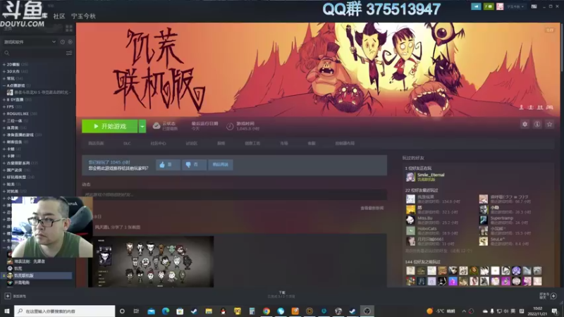 【2022-11-21 10点场】its宁玉今秋：老宁的游戏时光