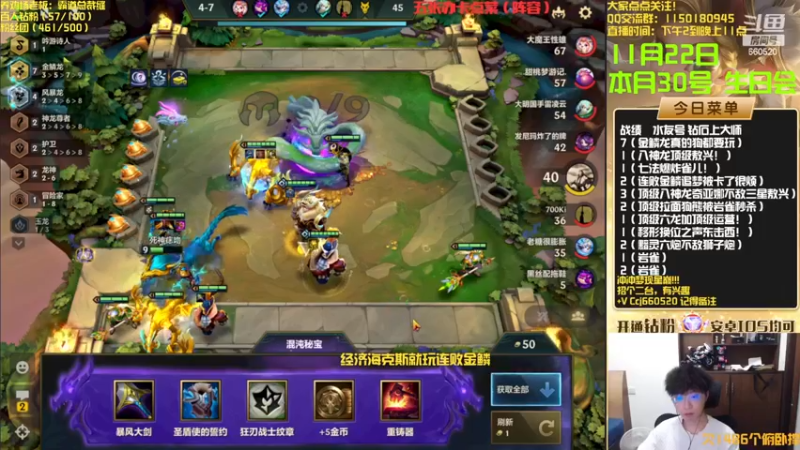 【2022-11-22 21点场】不太嘻哈的Ccj：各种花哨阵容！！！！