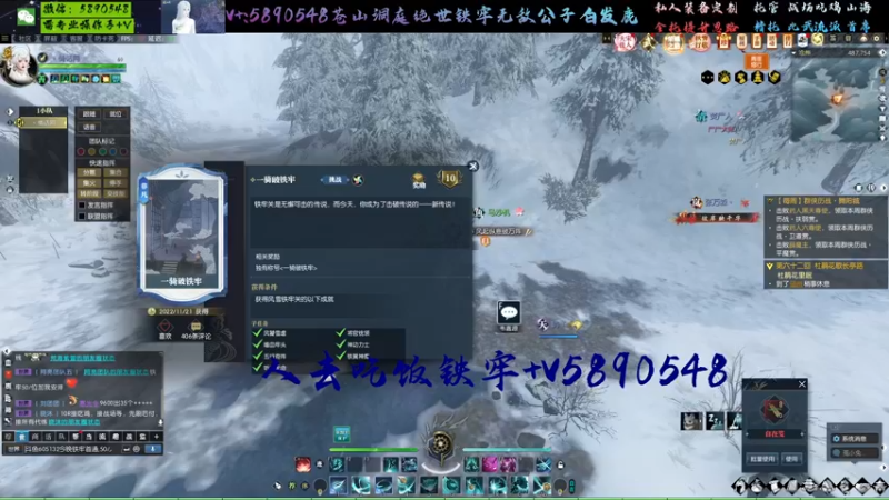 【2022-11-21 11点场】Killer斯坦因：盛家庄指挥官,在线分配心魔