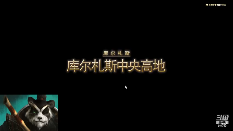 【2022-11-21 19点场】灬残丿月灬：月：【直播】魔兽难民的FF14之旅