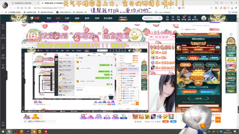 【2022-11-21 17点场】内只鹅：【小奶团】我也不想当憨憨啊