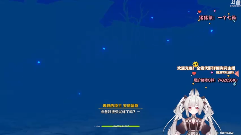 【2022-11-21 17点场】贝贝猪oo：【电视台】贝贝猪免费刷本中