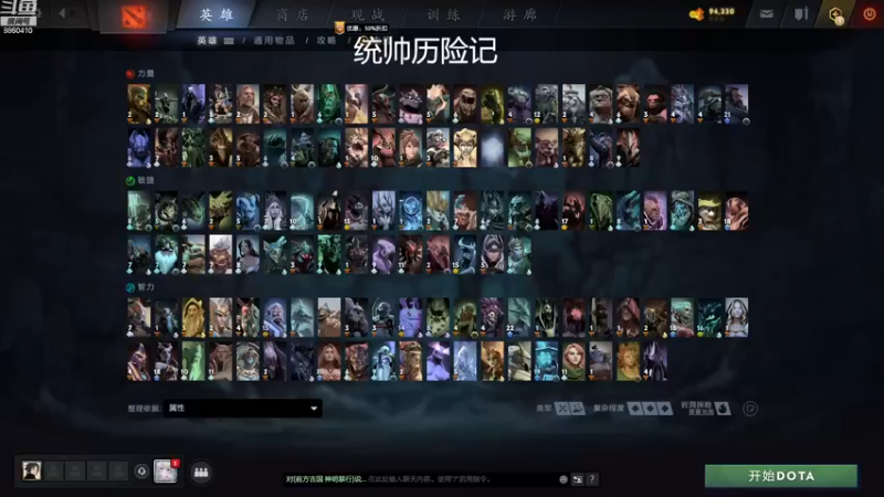 【2022-11-19 16点场】张益达W：zyd：纯粹dota2