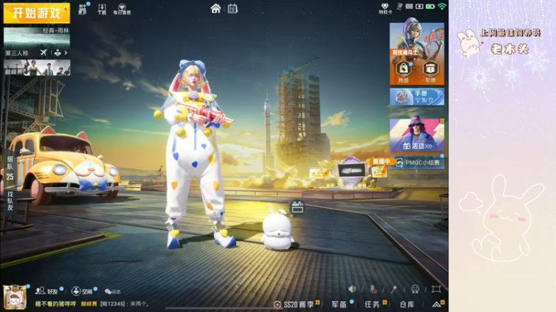 【2022-11-20 22点场】你看着办吧哼：ʕ•͡•ʔ 超体无敌干拉小蚂蚱人儿~