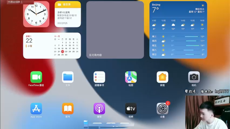 【2022-11-22 10点场】Dy合群：【1喂4】眉毛保卫战！