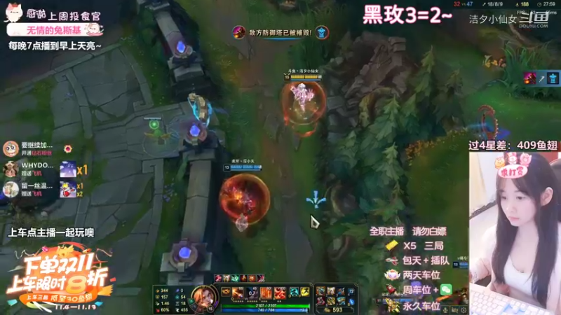 【英雄联盟】洁夕小仙女的精彩时刻 20221114 03点场(8)