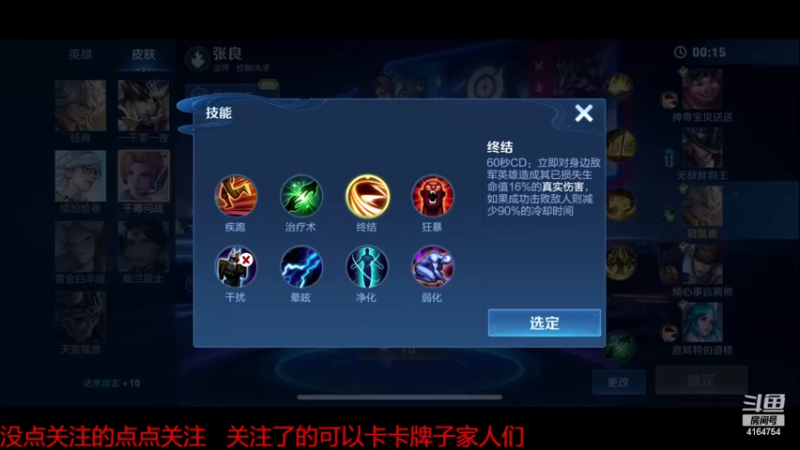 【2022-11-21 23点场】冠磊崽：今天双倍亲密度！