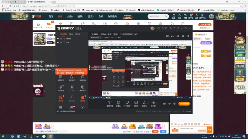 【2022-11-21 18点场】主播渣哥：《大多数》，我想有个房子