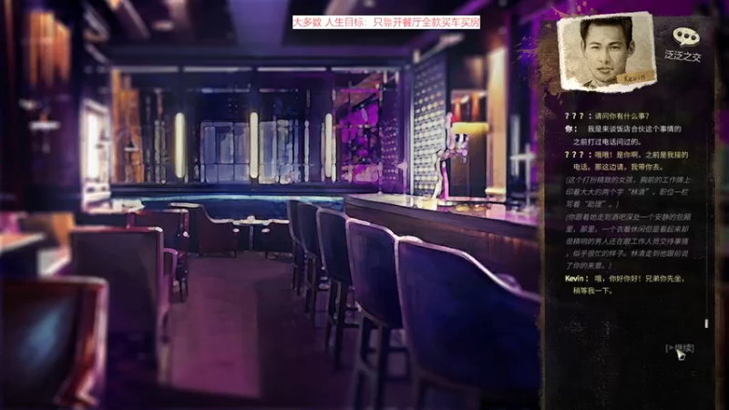 【2022-11-22 16点场】肥尸：【大多数】哎呀~餐饮不好做啊~