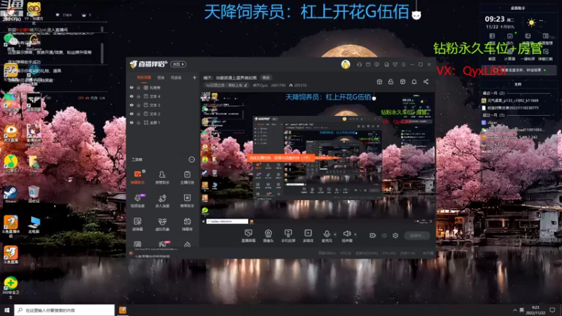 【2022-11-22 09点场】晴天QyxL：晴天：当碧波遇上星界美如画