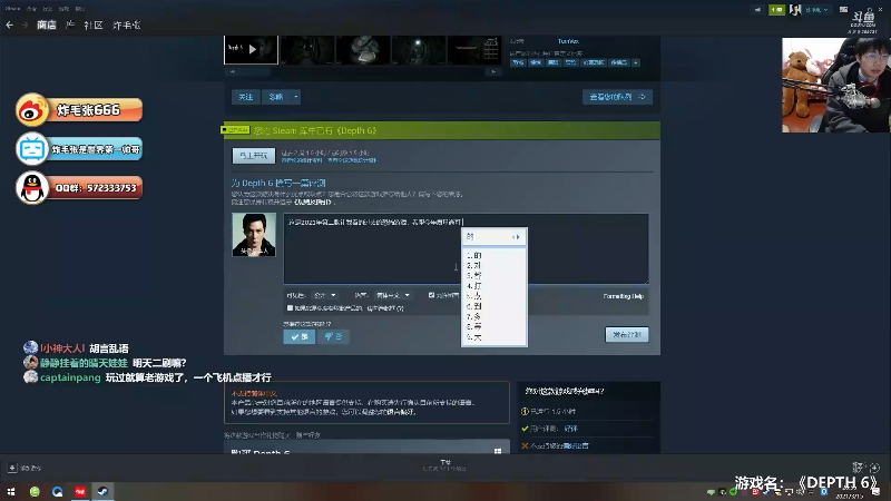 【主机其他游戏】炸毛张的精彩时刻 20221122 06点场