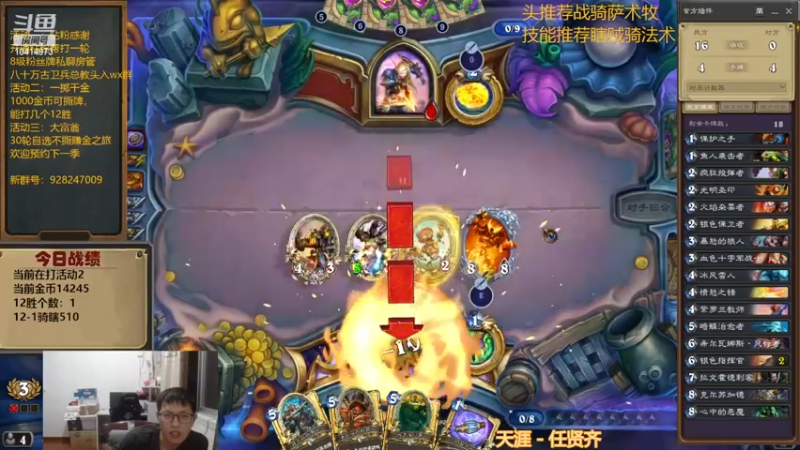 【2022-11-21 20点场】完美竞技古尔丹：无所谓，我的兄弟会出手的