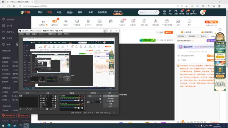 【2022-11-22 12点场】斗鸡dougay：鱼雷冲顶克洛泽