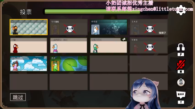 【2022-11-22 19点场】一条小团团OvO：谢谢大家的票票啦！(●ˇ∀ˇ●)