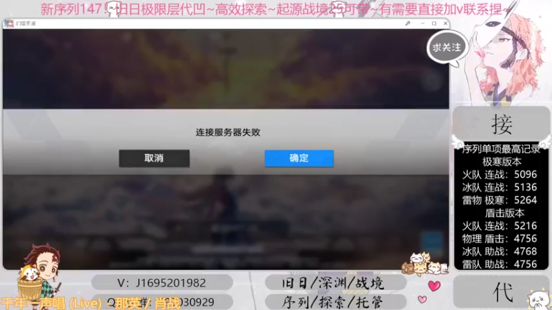 【2022-11-15 18点场】涤花醉凡尘：序列1.47！极限超域~探索~起源25~