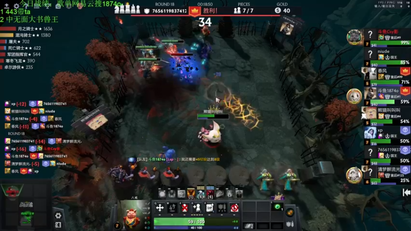 【2022-11-21 16点场】1874ooo：新赛季开冲！等个皇后局