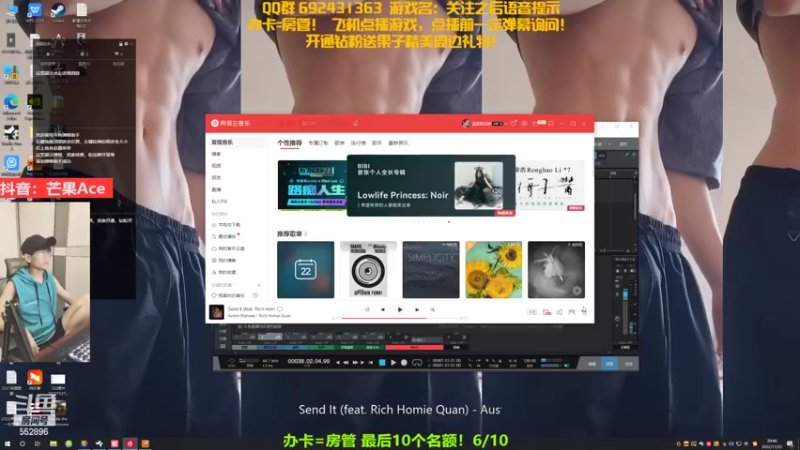 【2022-11-22 20点场】芒果Ace：每天不都要开开心心的呀！