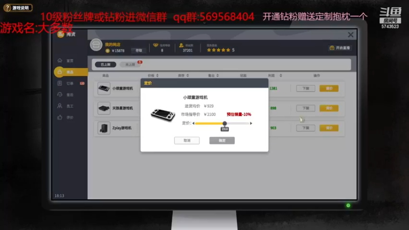 【2022-11-21 06点场】彭皮皮丶：⭐官方认证一分钟三把直播间