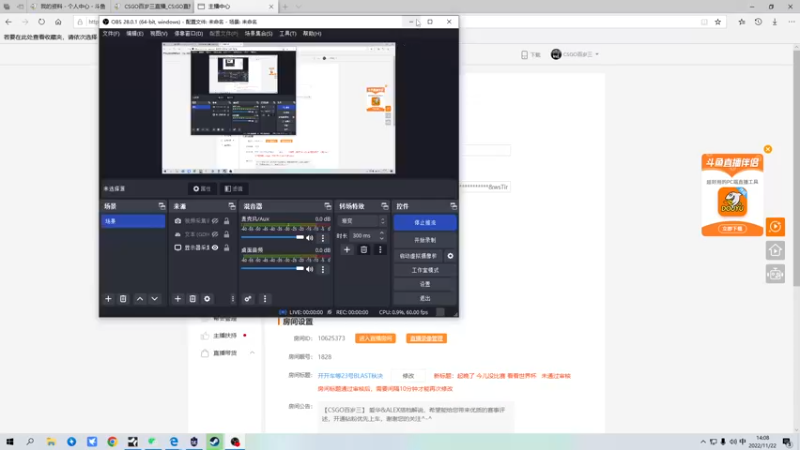 【2022-11-22 14点场】CSGO百岁三：开开车等23号BLAST秋决