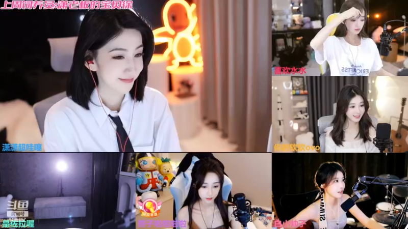 【2022-11-21 19点场】潇潇超哇噻：温柔经不起等待 喜欢我趁现在