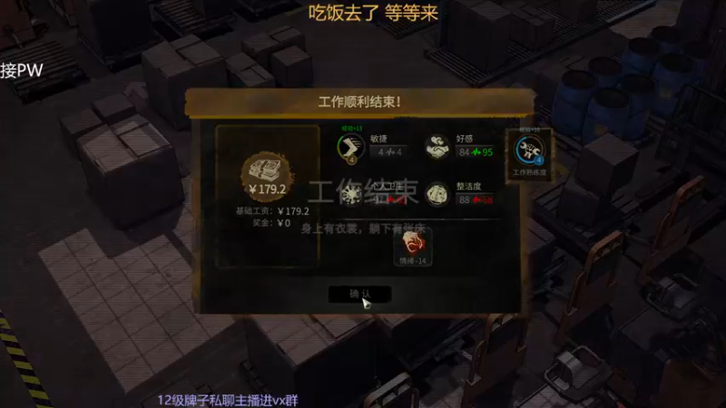 【2022-11-22 19点场】织田幼琳子m：我的OW 呜呜我的OW。。