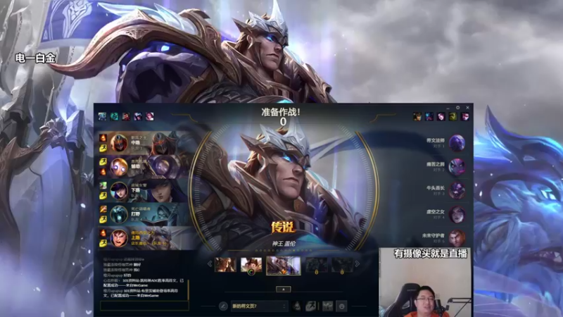 【2022-11-22 14点场】店长盖伦：直播 国服最细盖伦