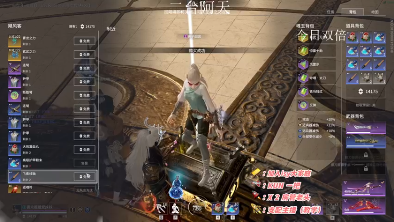 【2022-11-22 08点场】sysyu：【二台】今日双倍 续续牌子啦！！